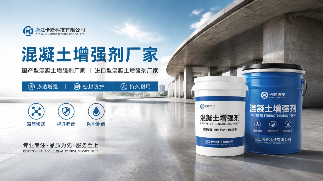 贵阳还在为混凝土验收发愁？